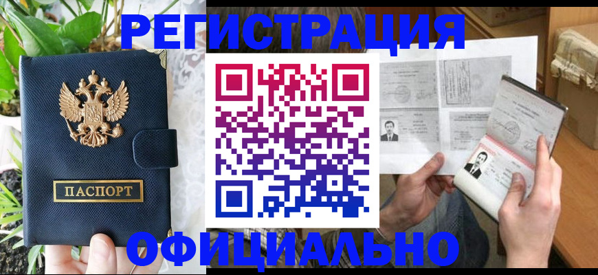 прописка поиск в Карталах