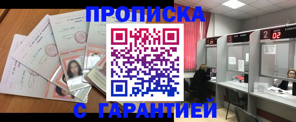 миграционный учет в Карталах